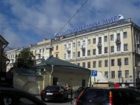 Гостевой дом Нарджилия 3*