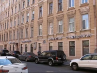 Хостел в Басковом переулке 3*