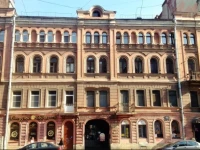 Хостел UFO 3*