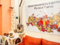 Хостел Русская Тройка 3*