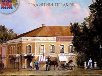 Postoyaly Dvor Rus