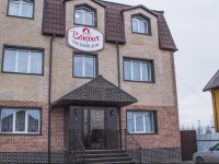 Bonjour Guest house 