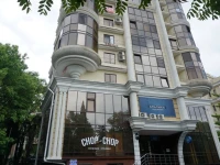 Центральный Хостел Сочи 3*
