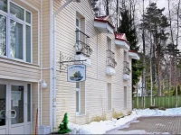 Гостиница Капитан Флинт 3*
