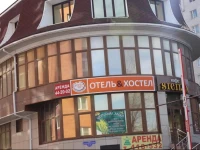 Хотси Тотси хостел 2*