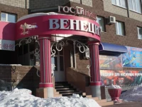 Венеция мини-отель Сургут 4*