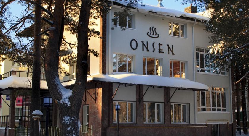 Холидей Онсен отель 4*
