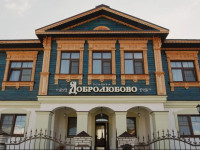 Usadba Dobrolubovo