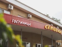 Гостиница Сеновал 3*