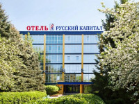 Russky Capital Hotel