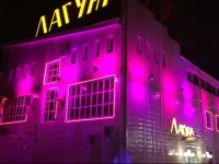 SPA-отель Лагуна 4*