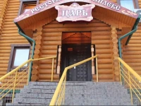 Гостиница Царь 3*