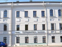 Губернаторъ Отель  