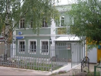 Гостевой Дом на Троицкой 2*