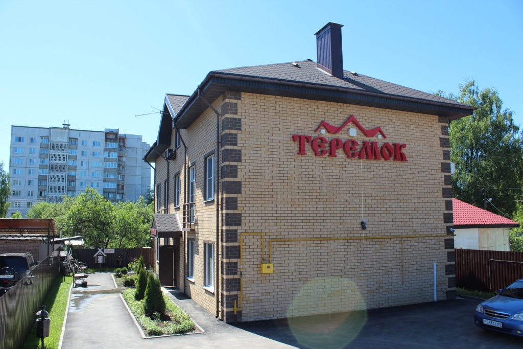 Теремок Пролетарский  