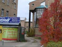 Мини-отель Северный 