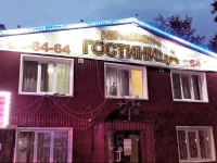 Абрамович отель на 50 лет Октября 2*