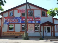 Хостел Ленина 3 3*