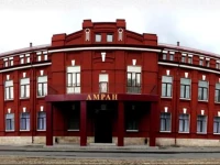 Амран отель 4*