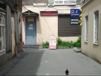 Хостел Сакура 3*