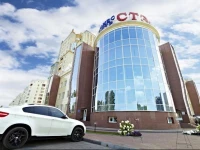 Отель Valeri Classic 3*