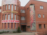 Piligrim Hotel