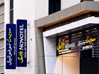 Novotel Suites Mall of The Emirates
