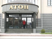 Атон отель 5*
