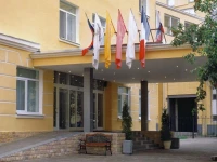 Гайот отель 4*