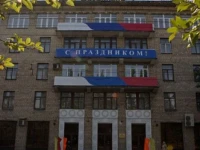 Останкино отель 3*