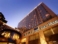Park Plaza Beijing Wangfujing 5*
