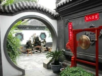 Courtyard Spring Garden Hotel Beijing 4*