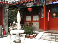 Courtyard Autumn Garden Hotel Beijing 4*