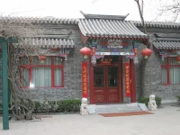 Bamboo Garden 4*