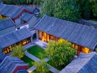Aman at Summer Palace Beijing 5*