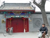 Cote Cour S.L. Beijing 
