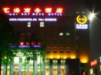 Yi Hai Business 4*