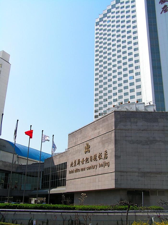 Nikko New Century Beijing 5*