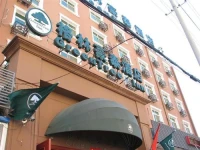GreenTree Inn Beijing National Aquatics Center (Water Cube) Hotel 3*