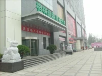 GreenTree Inn Beijing Qinghe Bridge 3*
