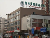 GreenTree Inn Beijing Liuliqiao Tangrenjie 3*