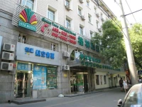 GreenTree Alliange Beijing Alliance 3*