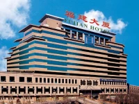 Jin Jiang Fujian 4*
