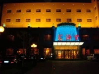 Huanyu Jinghang Airport 4*