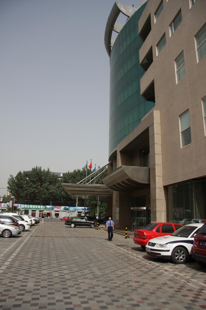 Holiday Inn Chang An West Beijing 5*