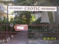 Guest House Mano 