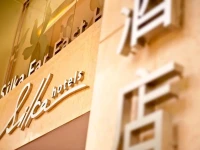 Silka Far East Hotel 3*