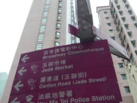 Dorsett Seaview Hotel Hong Kong 3*
