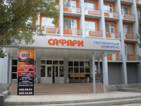 Сафари гостиничный комплекс Самара 2*