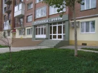 Полянка-отель 